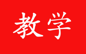 AE模版修改教程—小白新手必备