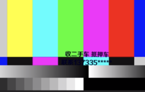 AE模板找回丢失文件素材